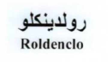 Roldenclo رولدينكلو