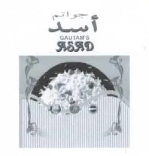 FEAD 1 3 a a7 Ail