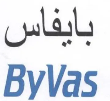 ByVas بايفاس