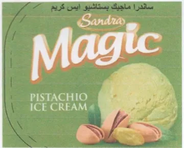 DALY Lay PISTACHIO ICE CREAM & Nia