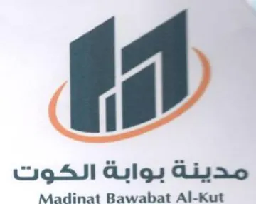 Madinat Bawabat Al-Kut مدينة بوابة الكوت