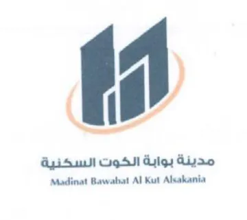 Madinat Bawabat Al Kut Alsakania مدينة بوابة الكوت السكنية
