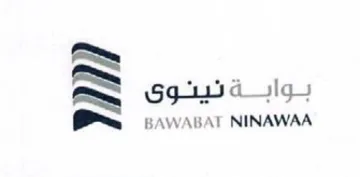 Bees want NINAWAA بوابةنينوى