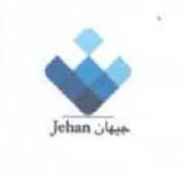 Jehan Suen