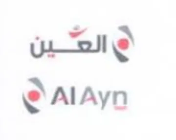 AlAyn م العك