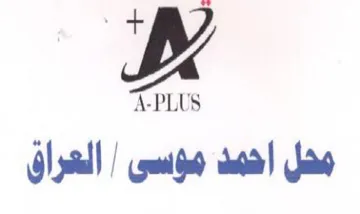 ع مخل احمد موسى