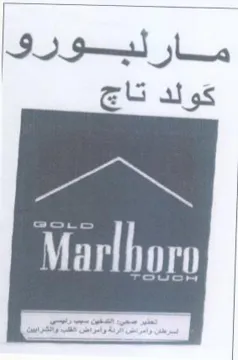 مارئيورقا ولد تاج