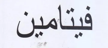 Lisa UA a
