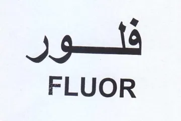 FLUOR فلور