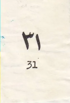 (figurative mark)