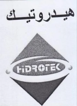 هيدروتيك