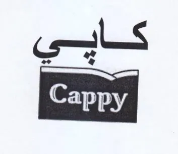 كايسي مه