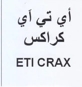 ETI CRAX أي تي آي كراكس