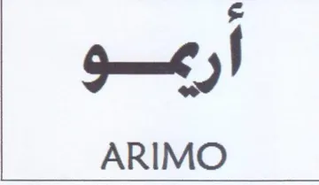 ARIMO ارم trademark logo