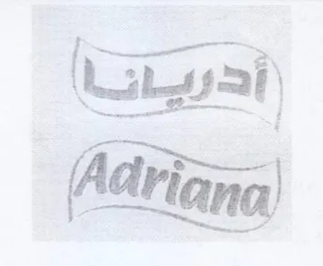 Adriana أدرياتا