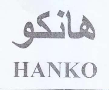 HANKO هائنكو