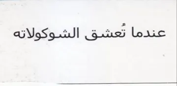 ee