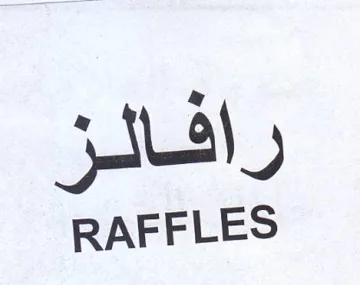 RAFFLES افالز