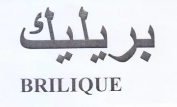BRILIQUE بريليك