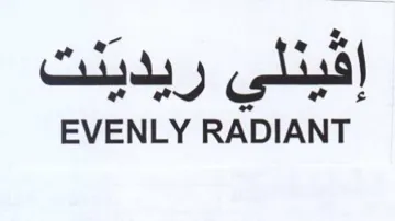 EVENLY RADIANT إفينلي ريدينت