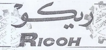 TRicen هه