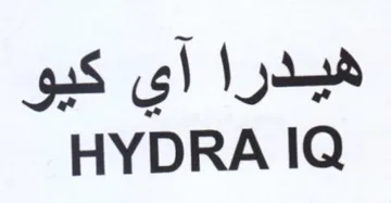 HYDRA IQ هيدرا آي كيو