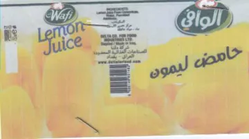 ea se 6 SS حامر