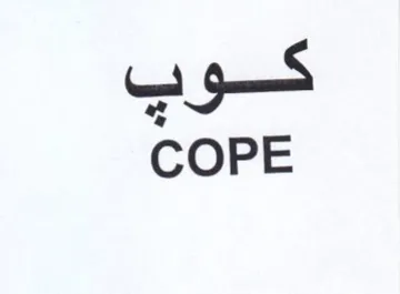 oe COPE