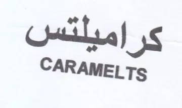 CARAMELTS كراميلتس