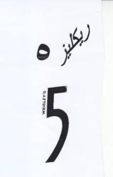 re