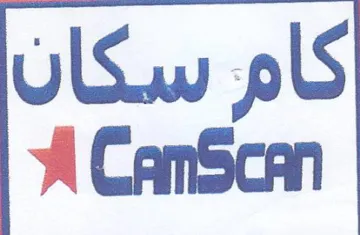 a 2 A CanScan