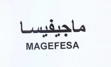 MAGEFESA ماجيفيسا trademark logo