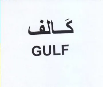cats GULF
