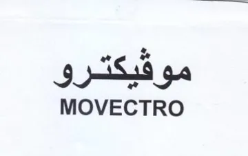 MOVECTRO موفيكترو