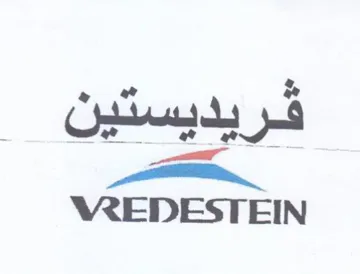 a. VREDESTEIN