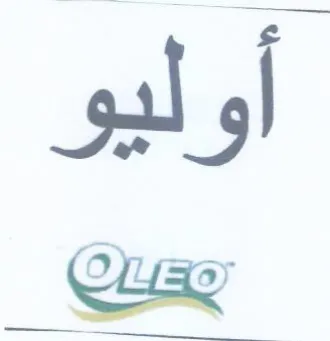 أوليو