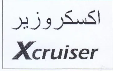 Xcruiser