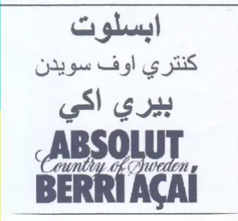 om BERRI ACAI ابسلوت كنتري اوف سويدن بيري اكي trademark logo