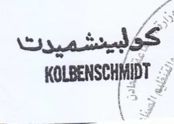 KOLBENSCHIDT 3 trademark logo