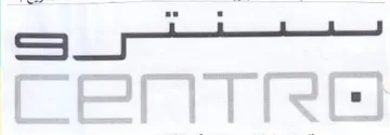 er trademark logo