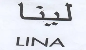 LINA ليتا