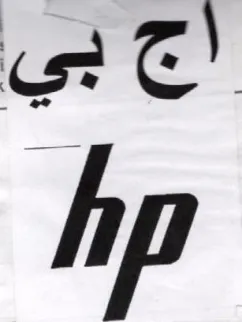 أ د