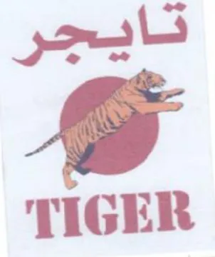 TIGER نايجر trademark logo