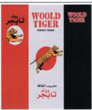 AS zg ونا trademark logo