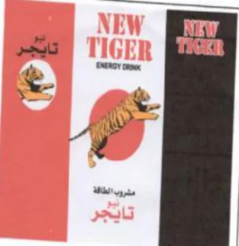 ENERGY comme مشروب الطاقة trademark logo