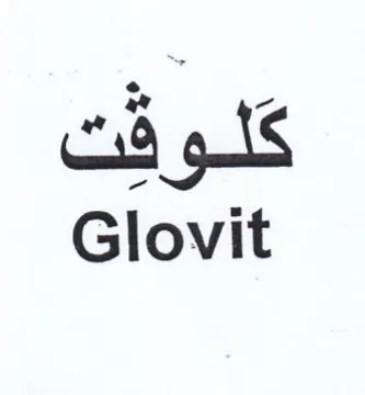 Glovit trademark logo