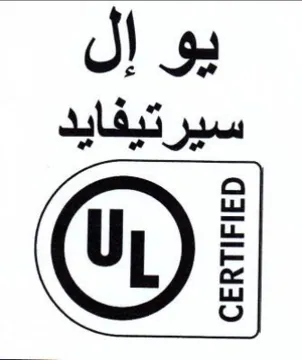 سيرتيفايد