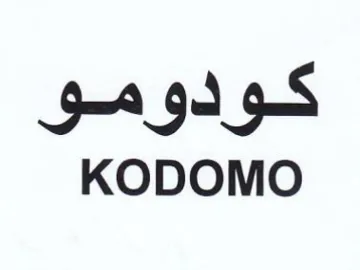 KODOMO كودومو