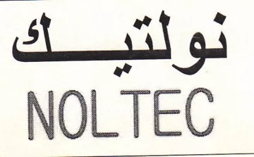 NOLTEC نولتيسك