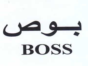 BOSS يوص